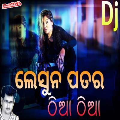 LESUN PATAR THIA THIA SAMBALPURI Dj Remix